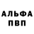 Alfa_PVP СК КРИС Eric Gasa