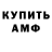 ГАШ hashish Olya G.