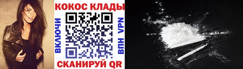 blacksprut вход  Мытищи  КОКАИН 99% 