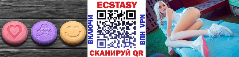 ЭКСТАЗИ 250 мг  купить наркотики сайты  Мытищи 