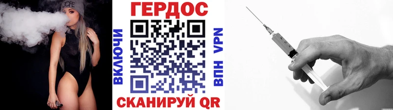 ГЕРОИН VHQ  Мытищи 