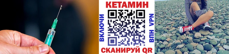ОМГ ОМГ ТОР  Мытищи  Кетамин ketamine 