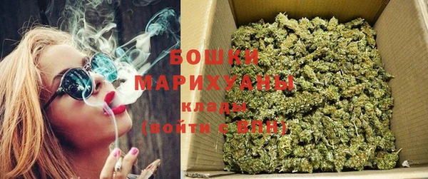 кокаин премиум Бронницы