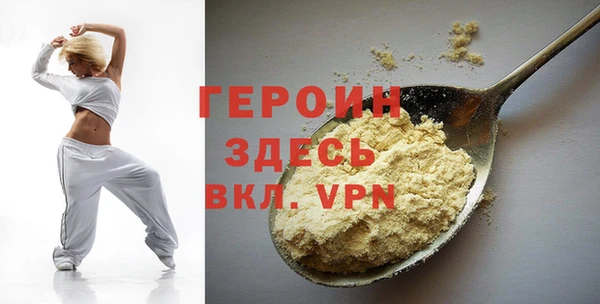 кокаин премиум Бронницы