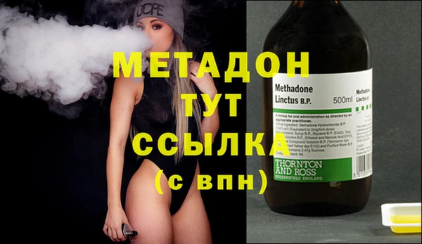 apvp Бугульма