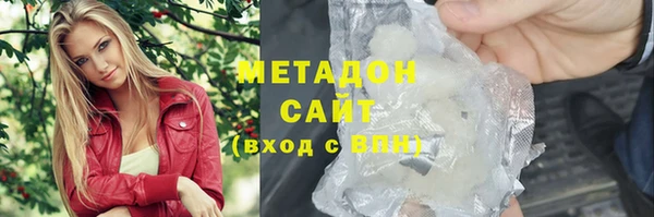 кокаин премиум Бронницы