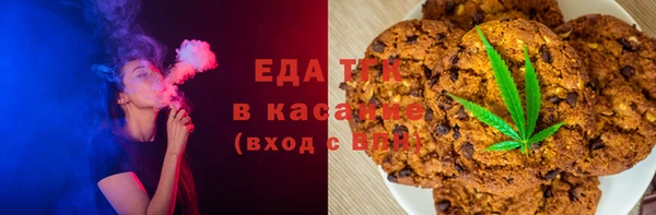 кокаин премиум Бронницы