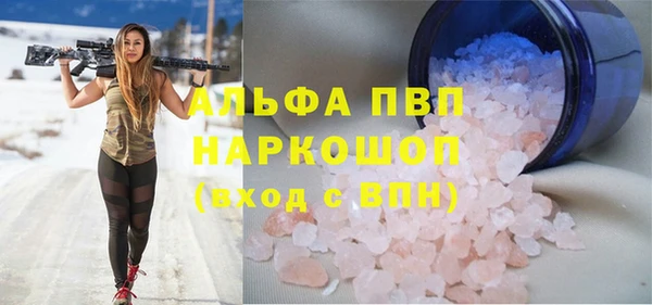 скорость mdpv Бородино