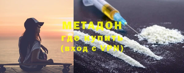 скорость mdpv Бородино