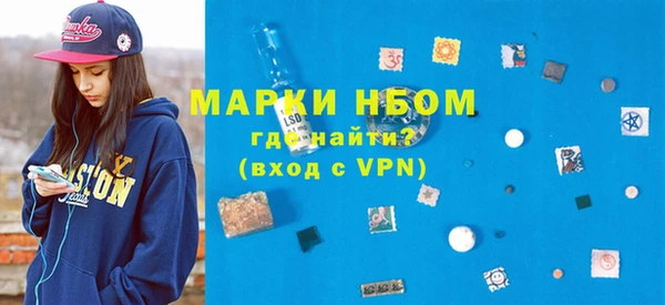 скорость mdpv Бородино