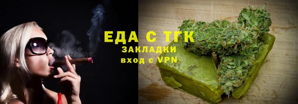 кокаин премиум Бронницы
