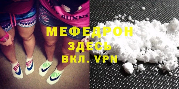 кокаин премиум Бронницы