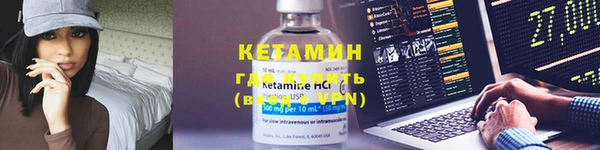 кокаин премиум Бронницы