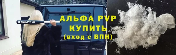 кокаин премиум Бронницы
