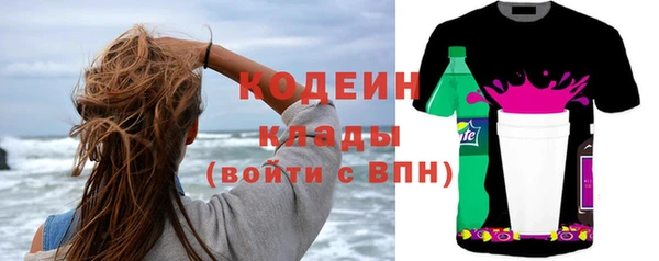 скорость mdpv Бородино
