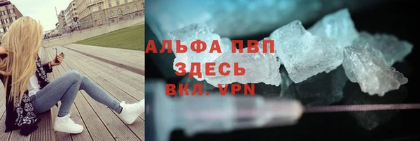 apvp Бугульма