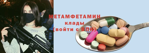 кокаин премиум Бронницы