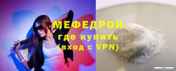 кокаин премиум Бронницы