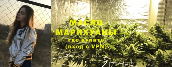 apvp Бугульма