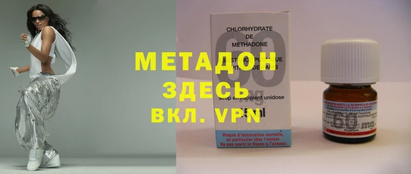 кокаин премиум Бронницы