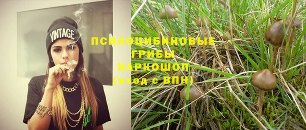 кокаин премиум Бронницы