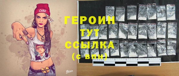 скорость mdpv Бородино