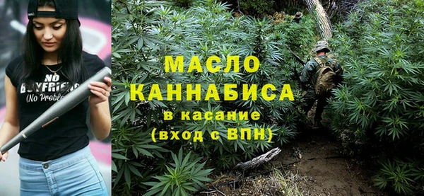 apvp Бугульма