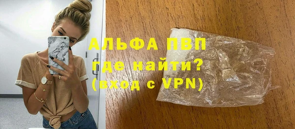 кокаин премиум Бронницы