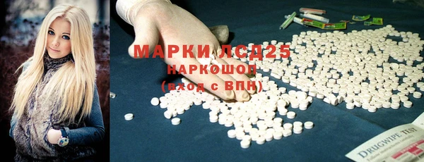 кокаин премиум Бронницы