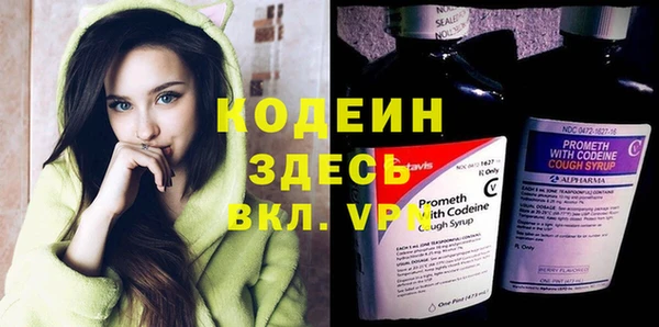 скорость mdpv Бородино