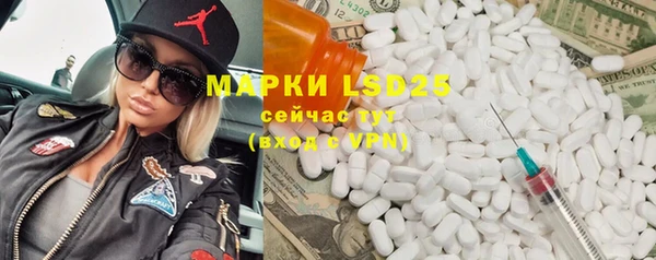 скорость mdpv Бородино