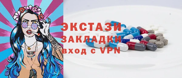скорость mdpv Бородино