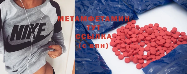 кокаин премиум Бронницы