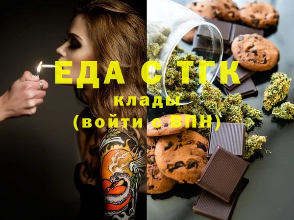 кокаин премиум Бронницы
