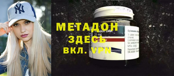 apvp Бугульма
