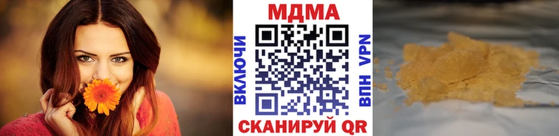 наркотики  MEGA сайт  МДМА Molly  darknet клад  Мытищи 