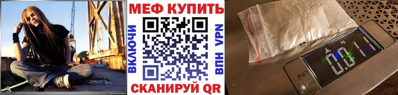 Меф 4 MMC  Мытищи 