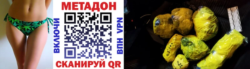 МЕТАДОН мёд  kraken онион  Мытищи 