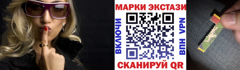 Марки N-bome 1,8мг  Мытищи 