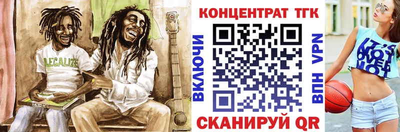 ТГК вейп  omg ССЫЛКА  Мытищи 